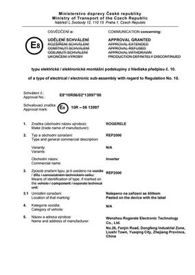 E-MARK Certificate